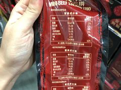 -山姆会员商店(西溪店)