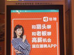 -南丰汇(新港东路店)