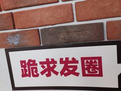 -赵总请喝茶(海岸城店)