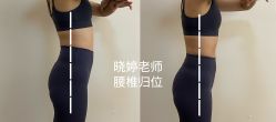 点击看大图 -思怡瑜伽·普拉提·减脂塑形