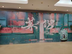 -京都蝎府羊蝎子火锅(珠市口店)