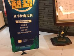 -大桶大足浴(武夷店)