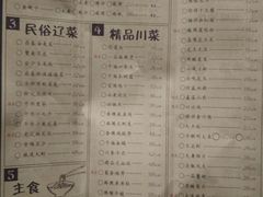 菜单-快乐迪KTV(中山路店)