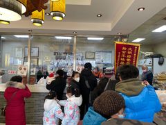 -清真·二嫂子煎饼果子(鼓楼旗舰形象店)