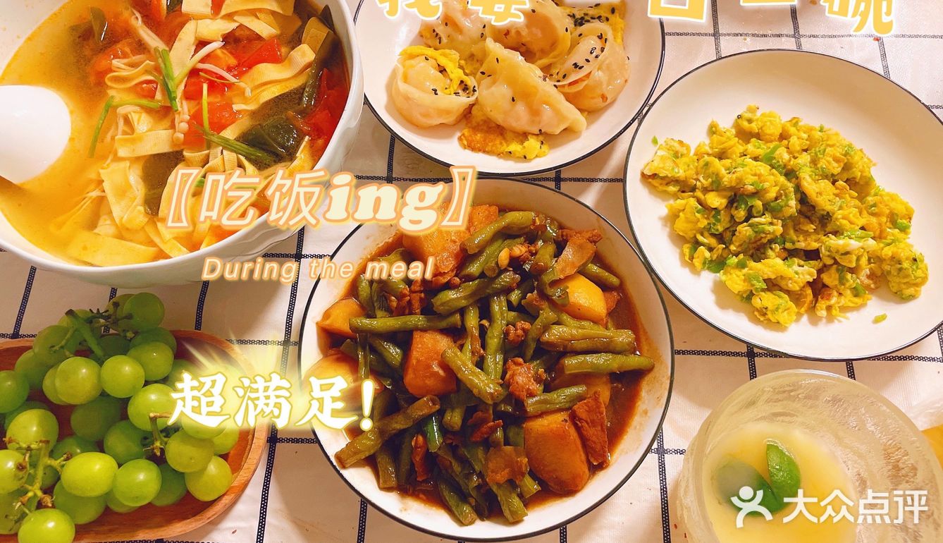 豆角焖土豆🥔，超下饭，快学起来吧