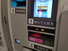 -北京医院