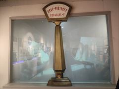 -沈阳金融博物馆