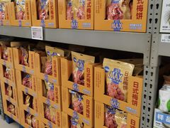 -盒马X会员店(上海森兰商都店)