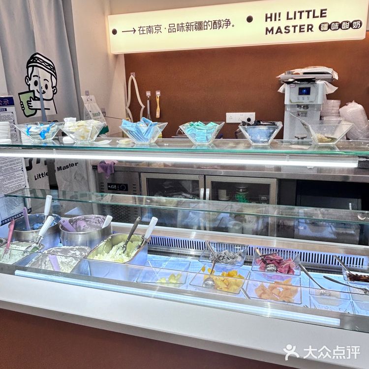 谁能不爱吃酸奶碗呢[色]