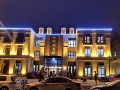 -竹叶涮肉坊(总店)