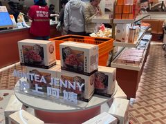 -沪上阿姨·臻选茶饮(上海环球港店)