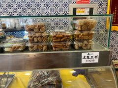 -南来顺饭庄·清真(南菜园店)