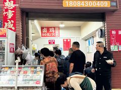 -小翔干面