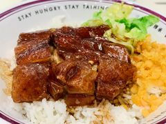 明炉烧鹅饭-太兴餐厅(东方广场分店)