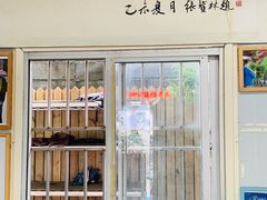 -喜憨儿洗车中心(梅林店)