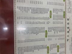 -阿三麻蓉汤圆(顺光大厦店)