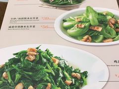 -新旺茶餐厅(嘉里城店)