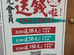 -炸物局(泊富I CITY店)