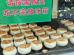 -酥满溢绿豆饼(共和新路店)