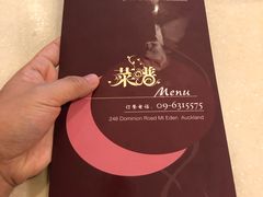 -Jolin Shanghai Restaurant
