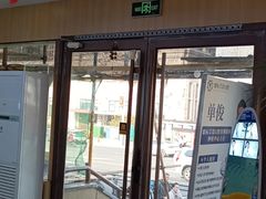 -德标艾诺口腔(敦化路店)
