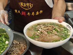 -熊氏牛羊杂粉(龙眼井总店)