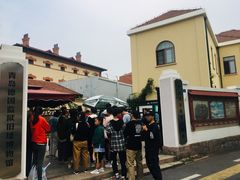 -青岛德国监狱旧址博物馆