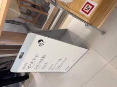 -喜茶(北京财富购物中心店)