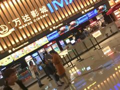 -万达影城(常熟IMAX店)