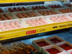 -川西坝子火锅(金沙1.0直营店)