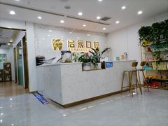 -启辰口腔(南坪店)
