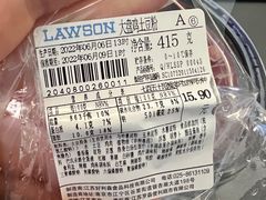 -罗森便利店(鱼市街店)