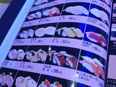 -琴寿司居酒屋(中山广场店)