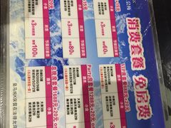 -皇马纯KTV(景田店)