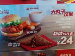 -麦当劳(金地店)