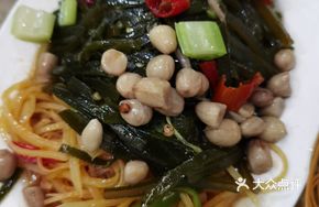 Vegetable Cold Dish Platter