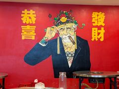 -倪稳当·麻辣烫