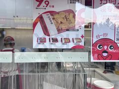 -喜识·冰糖葫芦·炒酸奶(长安万达店)