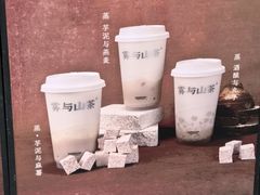 -雾与山茶(大禹城店)