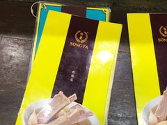 -松發肉骨茶(牛车水店)