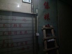 android_upload_pic-傣妹火锅(四川北路店)