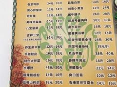 -同发号饭庄(复兴路店)