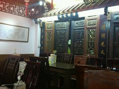 -邵子牙·中华老字号(定安路店)