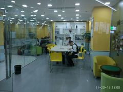 -美联英语(绿宝中心)