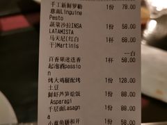 账单-EATALIA意塔利意式餐厅(鼓楼店)