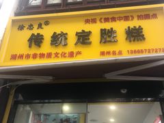-衣裳街历史文化街区