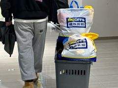 -BIGOFFS 超级折扣(仁恒伊势丹店)