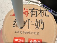 -太犇牛手作茶铺(江北虹悦城店)