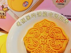 -南京大牌档(夫子庙老门东店)