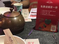 -蛙小侠(柳州万象城店)